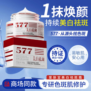 �������˪�����wɫ�aˮ������˪ȥ�S����577���˪ȥ�ڬF؛���l