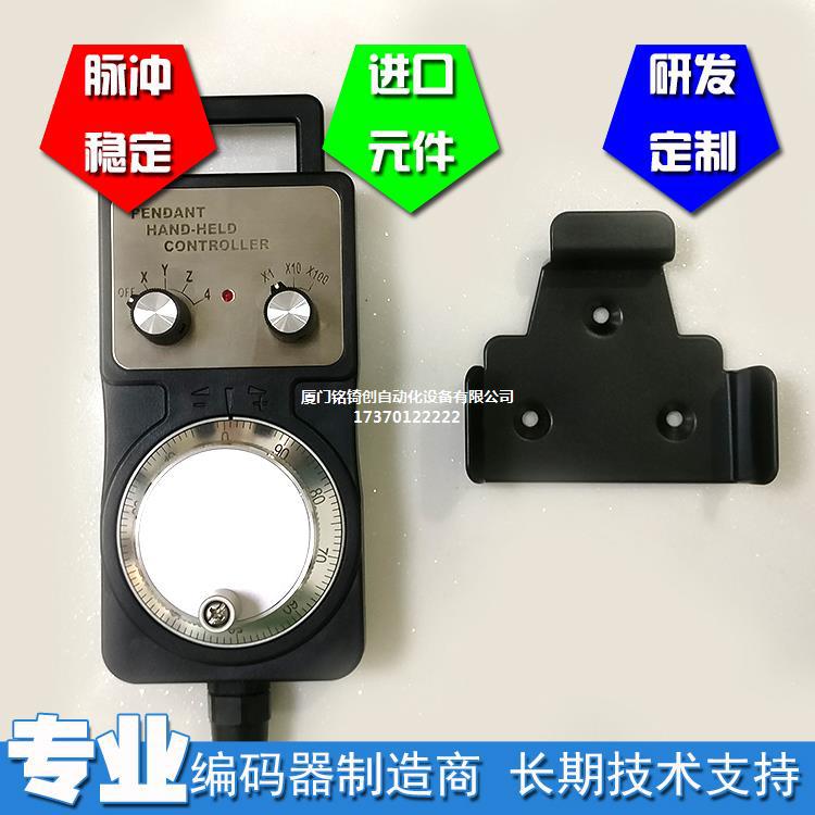 议价HD-003-100外挂电子手轮手提编码器100PRR手摇脉冲发生器DC5V