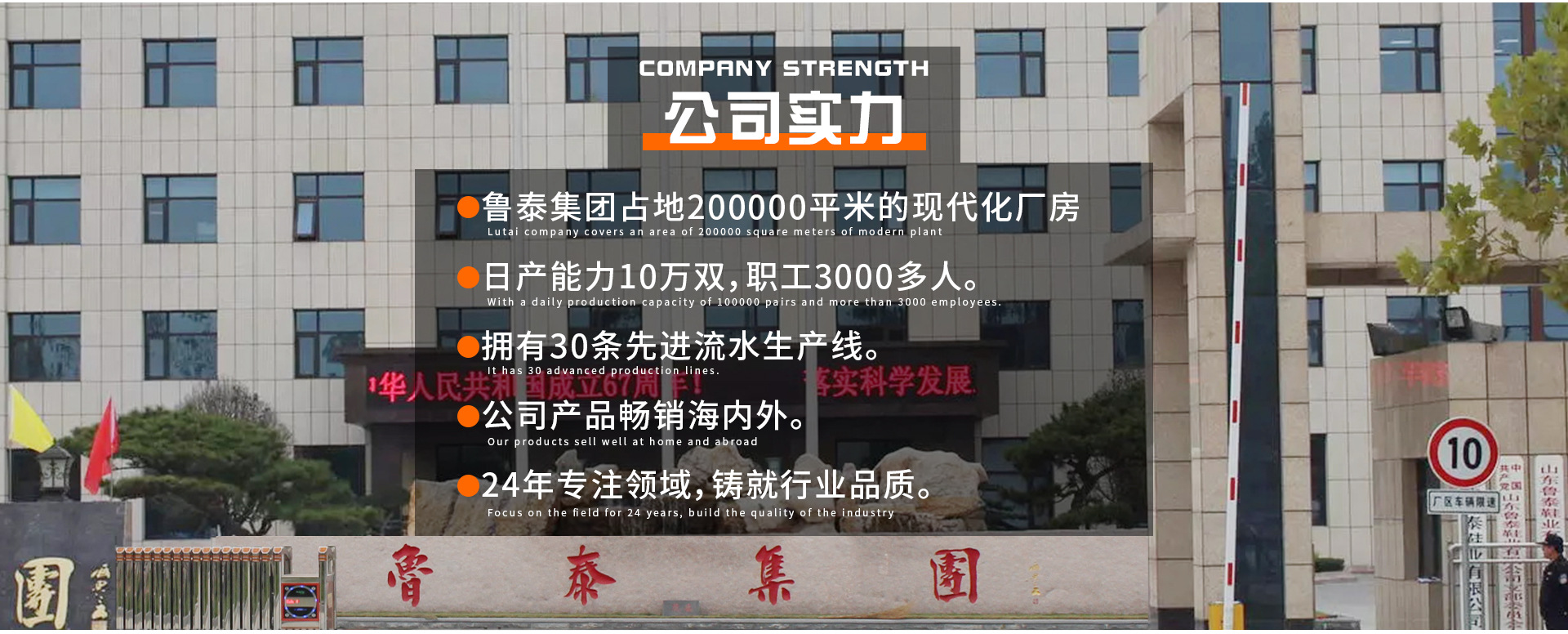 最后首页定稿_02