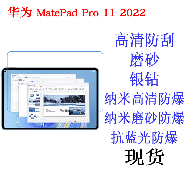 Huawei, compatible tablet protective laptop, 2022, 10.9 inch