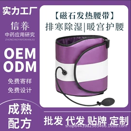 美体瘦身器具;纤体膏/霜;身体护理套装