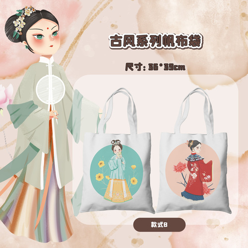 Classical ancient Chinese style canvas bag for women, retro national style single-shoulder bag, hand-held bag, student literary canvas backpack bag