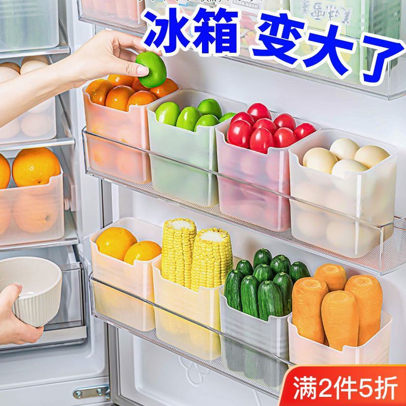 冰箱内侧门收纳盒分格分类整理置物架食物蔬菜保鲜盒葱姜蒜密封罐|undefined