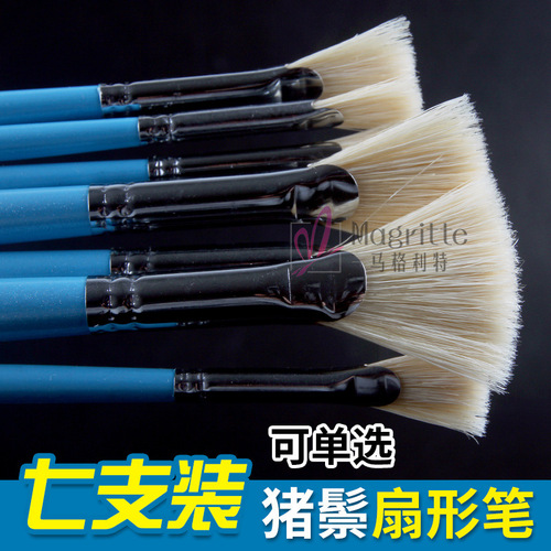 Magritte Studio bristle fan pen wholesale fish tail fan joint entrance examination gouache brush complete art set