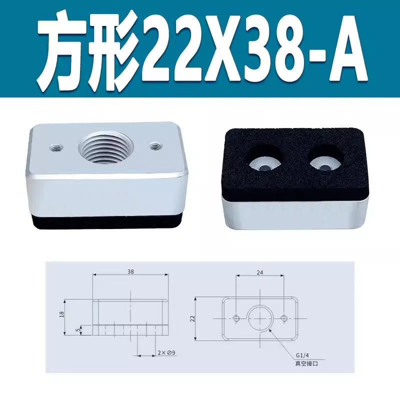机械手工业海绵真空吸盘贴标签吸具HXN22*38/22*76/50*80HXD30-40|undefined