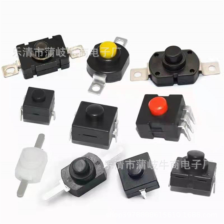 供应按钮开关8.3*8.3小型手电筒按钮开关8*8*8.3 三脚二开一关