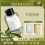 水溶性生物科技化工牛初乳粉