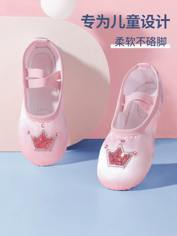 021 Детская танцевальная обувь женская мягкая подошва практика девушка китайский розовый танец короны балет малыша ребенка