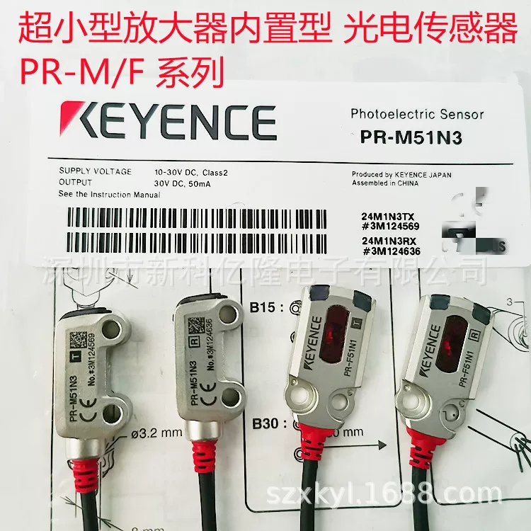 Фотоэлектрический датчик KEYENCE PR-FB15P3, PNP