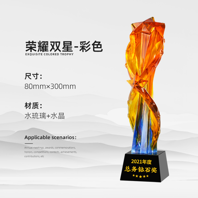 Reunión anual de trofeos de vidrio de agua personalizados Premios contribuciones sobresalientes del personal creativo Medalla de cristal de cinco puntas personalizada