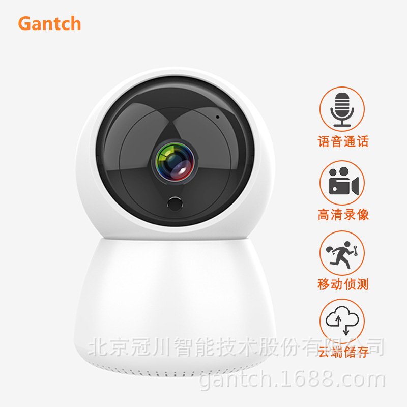 涂鸦WiFi数字高清无线智能网络监控器摄像头防盗传感夜视家用语音