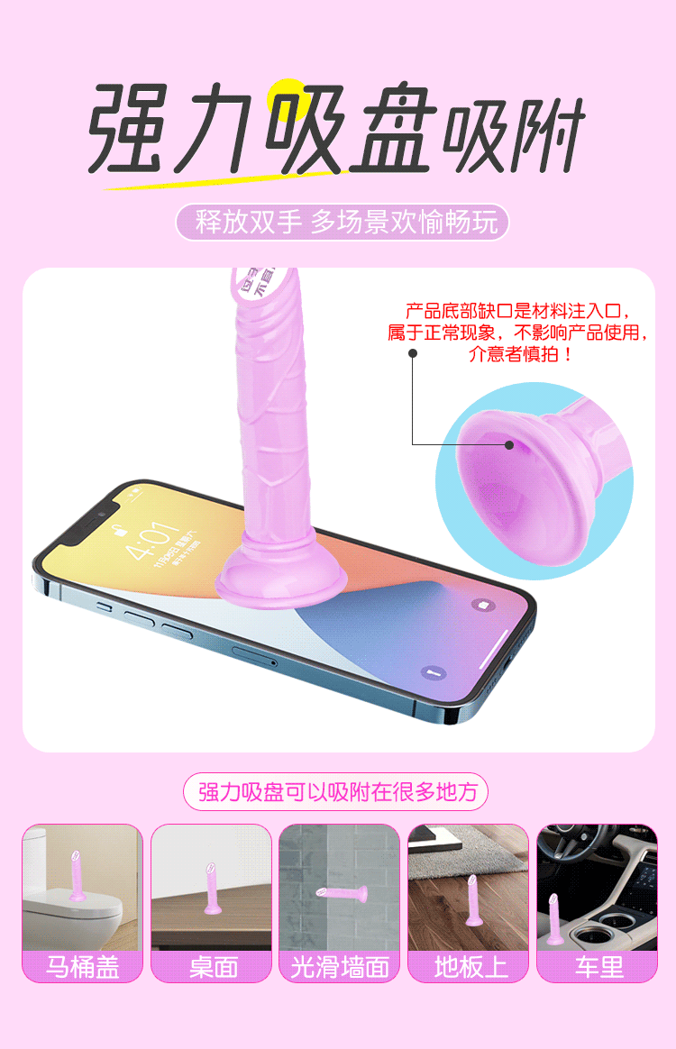 Jiuai Realistic Suction Cup Dildo in TPE, Light Blue/Yellow/Purple — detail image 16
