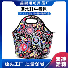 亚马逊热销潜水料午餐包便携式野餐包手提便当盒多功能保温餐包包