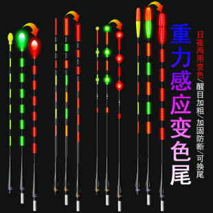 Gravity induction electronic floating tail day and night dual-use bold tail luminous floating tail electronic bite hook color changing luminous tail
