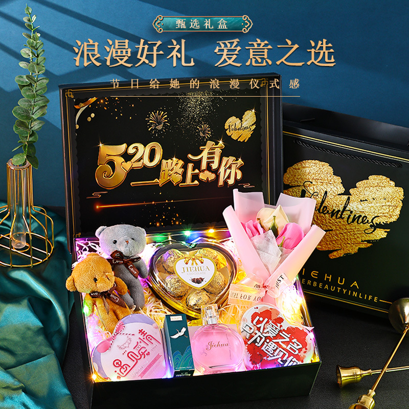 Wholesale 520 Valentine's Day Romantic Creative Gift Box for Girlfriend, High-End Bag and Jewelry, Commemorative Birthday Gift