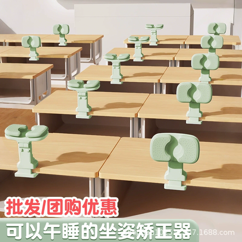 Сидящий корректор для студентов анти-близорукость для защиты зрения Настольный стол сиесты для письма корректор позы оптом