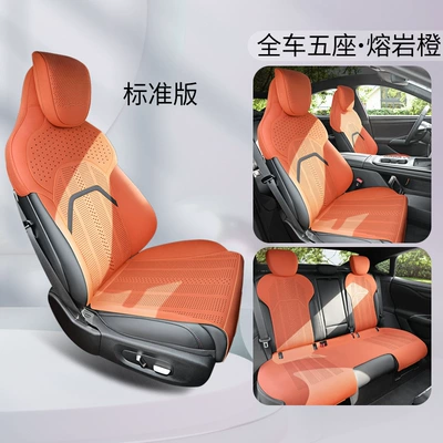 Four Seasons Pad Seat Cushion Thin Half-Pack Seat - lava-orange-standard-edition-remarks-model