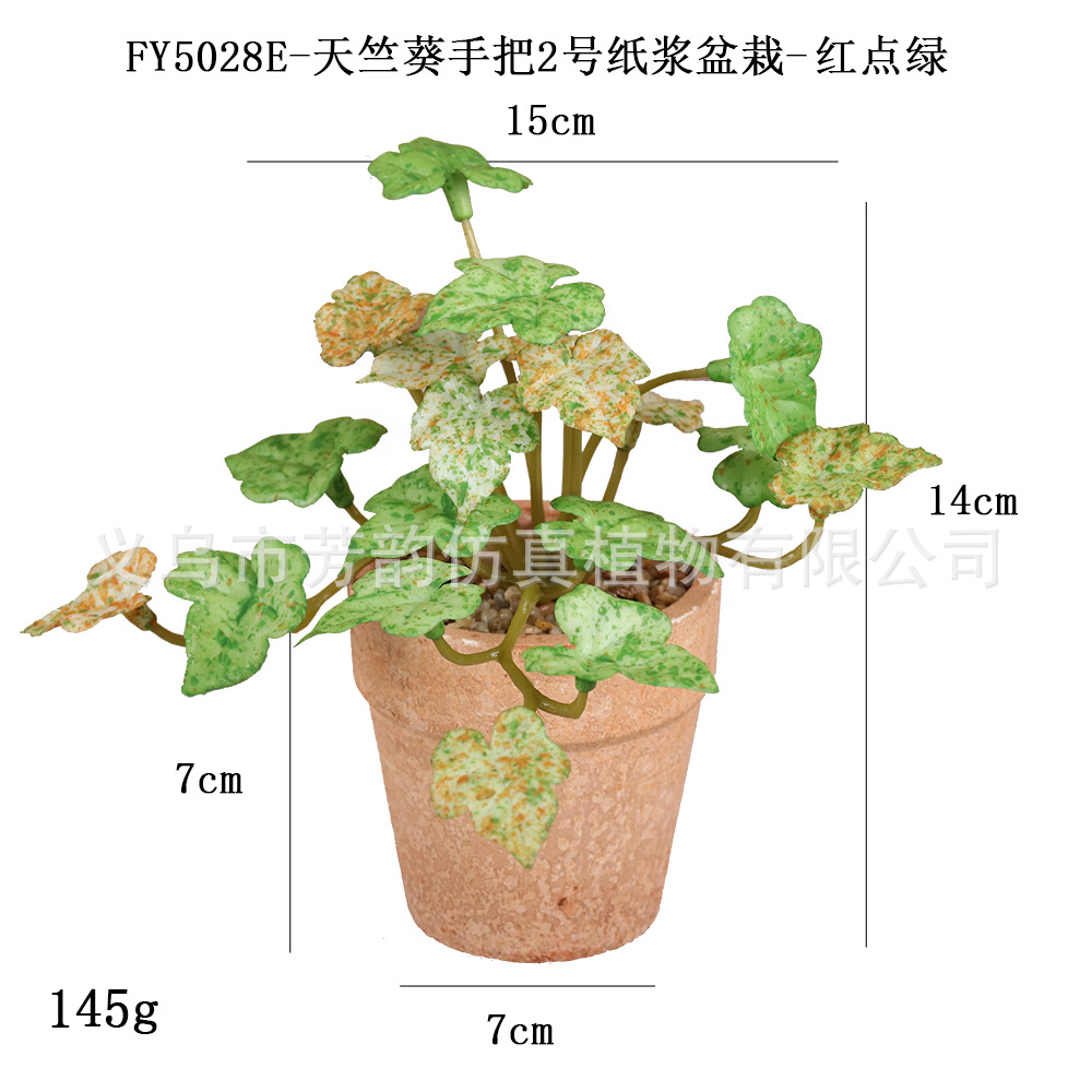 Personalizar mini macetas artificiales transfronterizas con sensación de hoja de cobre, pulpa de hoja de cobre, maceta de simulación de plantas, hojas de incienso, bonsái de lavanda