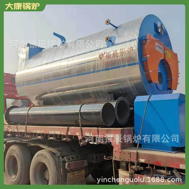 WNS12-1.25-YQ节能蒸汽锅炉河南银晨锅炉集团有限公司WNS15-2.5-Y