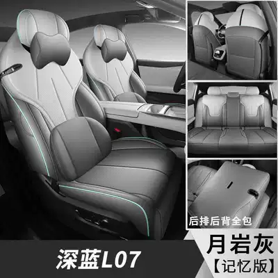 Modelə uyğun (Original) oturacaq örtükləri surround leather, five-seater, dark blue, special - moon-rock-gray-memory-foam-version-note-the-model-year