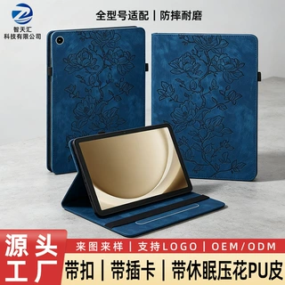 三星平板保护套S10Lite全包防摔带休眠pu皮套平板 支持定制平板壳