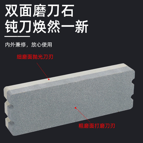 Savage head oil stone sharpening stone household cutting knife cutting knife kitchen kitchen knife boutique sharpening stone manufacturers wholesale