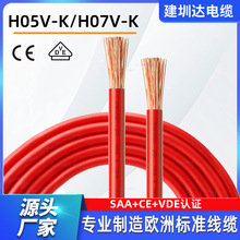 EN 50525 H07V-K 10 16 25 35 50ƽ����оܛ�~��Ӿ�vde�W��늾�