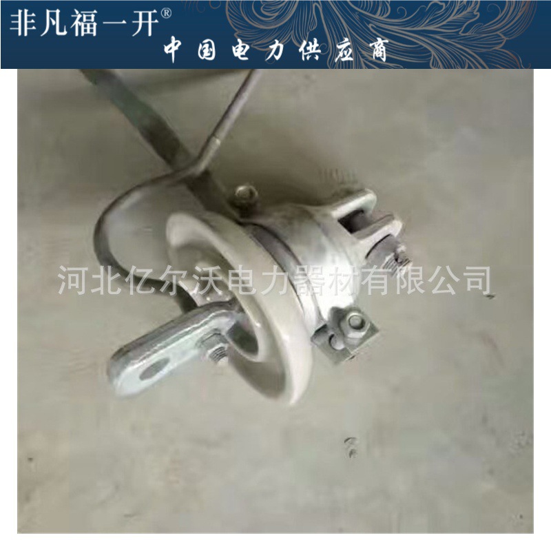 工厂直销陶瓷绝缘子地线型悬式瓷绝缘子XDP-70CXP-70CNXP-100CN