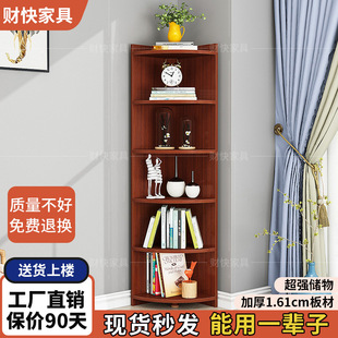 New Corner Storage Rack Bookcase Corner Cabinet Triangular Cabinet Corner Display Cabinet Corner Cabinet Multi-Layer Side Cabinet Storage Cabinet