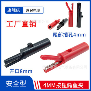 4mm���oʽ�{�~�A ��늴�늜yԇ�A���͉�1KV��ȫ���o�לyԇ�^8�_��
