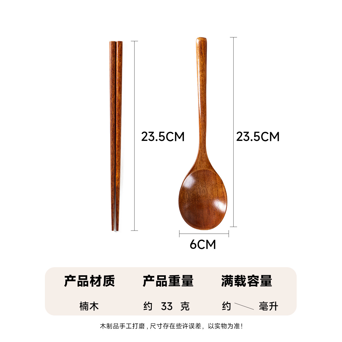 Las celebridades de Internet comen y siembran arroz seco cuchara grande vajilla de madera portátil al aire libre regalo cuchara de madera de mango largo palillos de dos piezas se pueden grabar