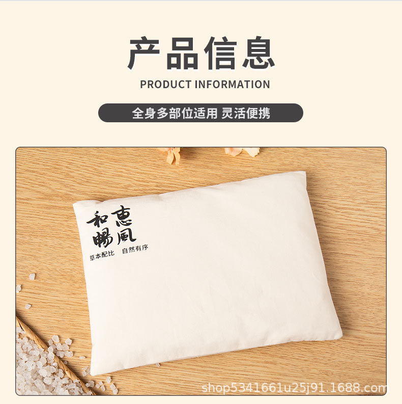 Microwave Sea Salt Heat Therapy Bag Cotton Herbal Compress Wrap for Waist Shoulder Neck and Knees with Mugwort Cushion in use