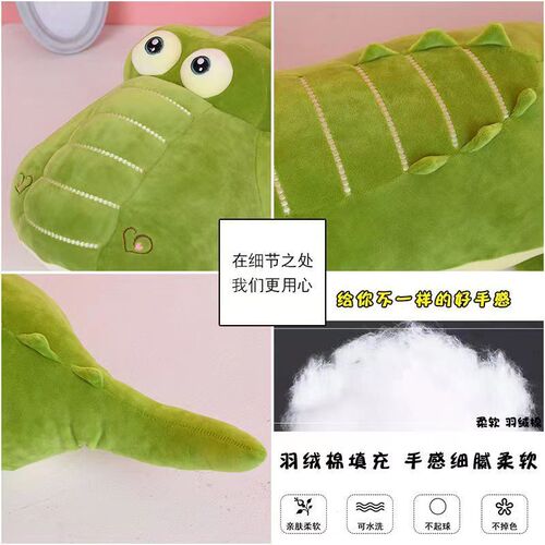 Crocodile pillow plush toy doll pillow down cotton doll birthday Valentine's Day gift for girls