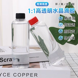 硬化胶;灌封胶;UV胶