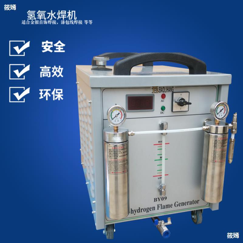 水焊机铂金熔焊机漆包线焊接水氧焊机氢氧焊机打金工具首饰设备|ru