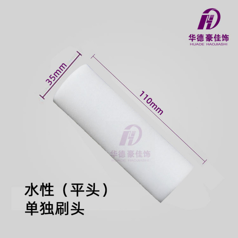 Huade Cepillo de rodillo de esponja de 4 pulgadas a base de agua aceitosa Cepillo de rodillo de esponja de 10 cm Herramienta de pintura