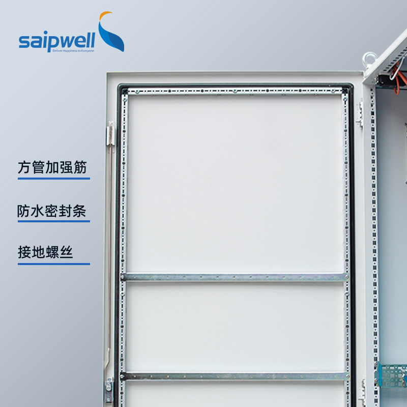 斯普威尔威图柜仿威图机柜 ES机柜五折柜PS机柜 威图控制柜