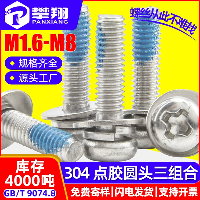 304 Нержавеющая сталь Крест Groove Круглая головка Три Комбинированный Дозирующий Винт Головка лотка Три Комбинированный Дозирующий Винт M3/M4/M5