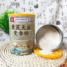 ���l���]�S�������h���۠I�B��ʹ��ͷ�ɽș��毼t�����{����ȷ�