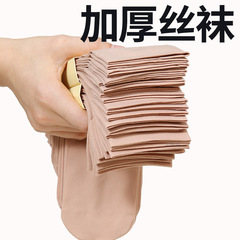 厚いストッキングの春と秋の厚いストッキングの厚いタイプのストッキングの中のストッキングの子供の春と夏の薄いタイプの弾力性の通気性