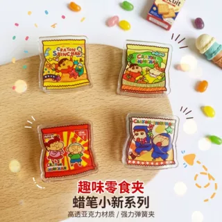 卡通蜡笔小新pp夹ins高颜值便签夹子可爱学生文具收纳试卷夹批发