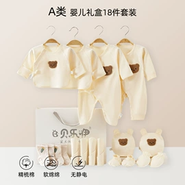 连身衣、爬服;童保暖上装;童保暖裤