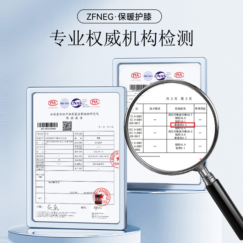 桑蚕シルク製膝当て 女性用 関節を温める 夏用 エアコン対策 防寒 軽量 滑り止め 裸感 通気性 スポーツ用膝当て|undefined