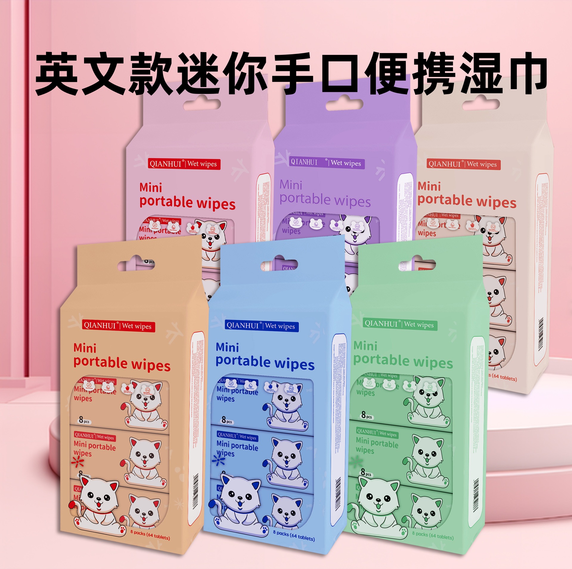 Mini Wet Wipes English Style Infant Hand and Mouth Kidsren's Portable Removable Cleaning Wipes Mini Baby Wet Wipes