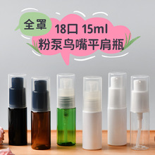 15ml����PET���ϲ�ɫƿ��ɫ��ɫ�ܹ���Һ���ͷ۵�Һƿ�������B��