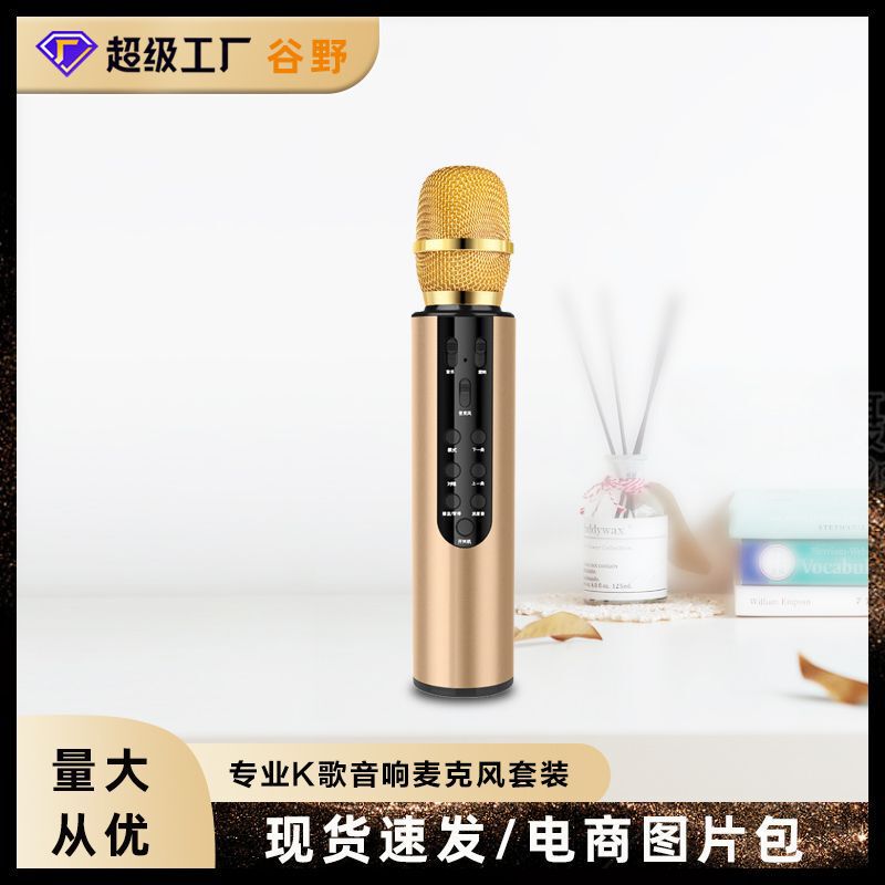 Amazon クロスボーダー限定 カラオケマイク オーディオマイク オールインワン ワイヤレス Bluetooth マイク デュアルスピーカー スピーカー|undefined