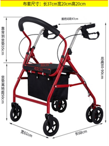 Elderly shopping cart, elderly shopping cart, hand-pushed six-wheel mobility seat, foldable lightweight walking storage cart