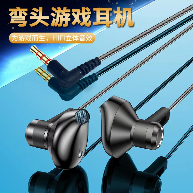 Loss-Making Hot Sale Suitable for Huawei Wired Headphones with Microphone, Apple Universal Android Typec Factory Customization