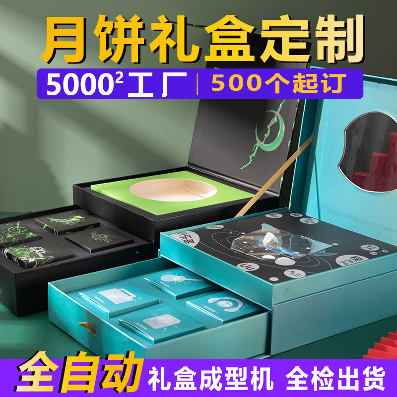 新款节日礼品盒高档包装盒礼盒小批量印刷logo批发彩印空纸盒