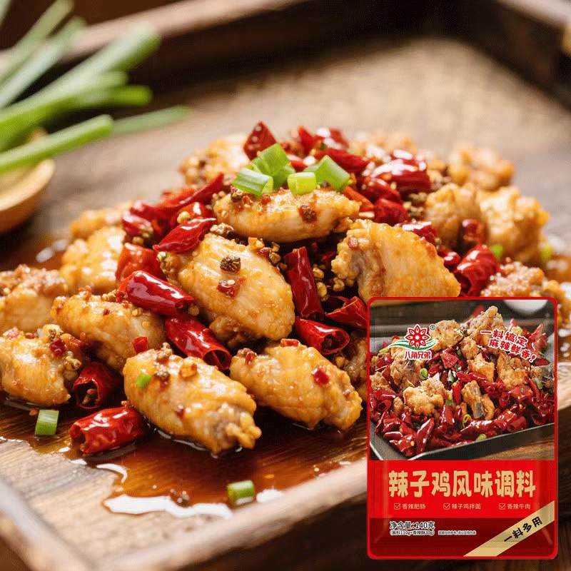 140g辣子鸡调料重庆风味辣子鸡火锅鸡酱料家用餐饮店同款辣子鸡调